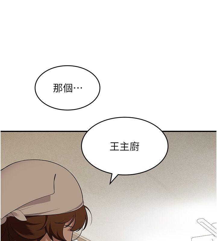 斯文坏猫猫第1话-扮猪吃老虎的男人