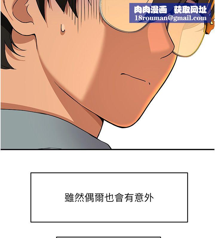 斯文坏猫猫第1话-扮猪吃老虎的男人