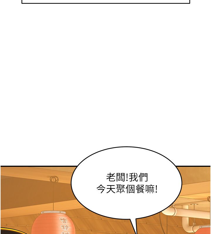 斯文坏猫猫第1话-扮猪吃老虎的男人