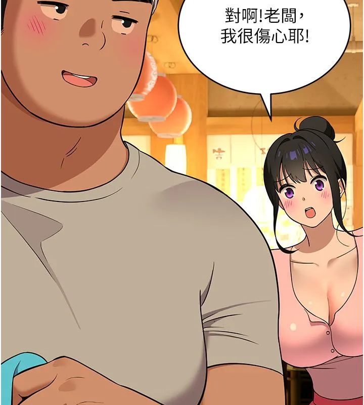 斯文壞貓貓第1話-扮豬吃老虎的男人