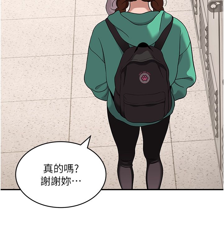 斯文坏猫猫第1话-扮猪吃老虎的男人