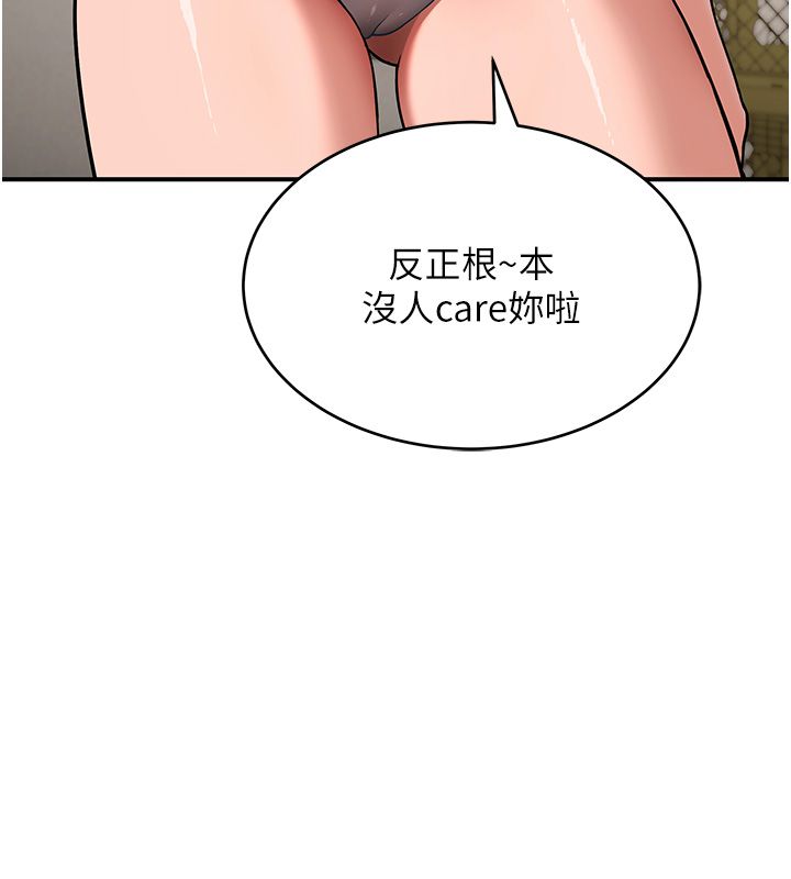 斯文坏猫猫第1话-扮猪吃老虎的男人
