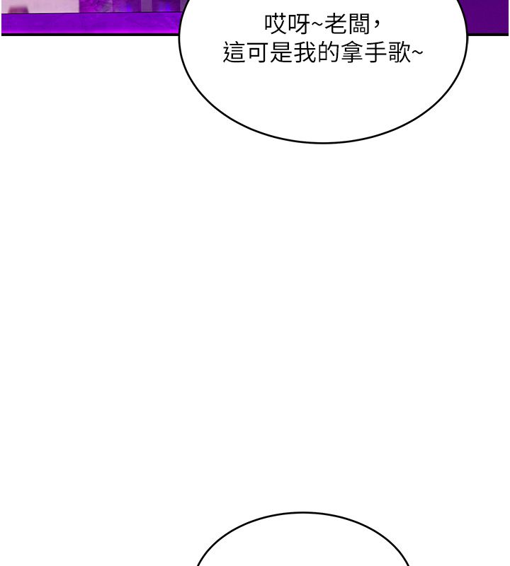 斯文坏猫猫第1话-扮猪吃老虎的男人