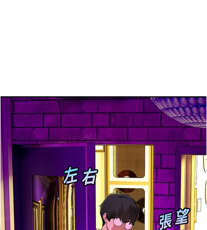 斯文坏猫猫第1话-扮猪吃老虎的男人