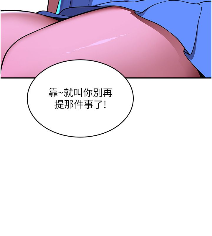 斯文坏猫猫第1话-扮猪吃老虎的男人