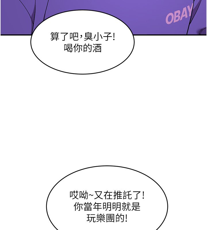 斯文坏猫猫第1话-扮猪吃老虎的男人