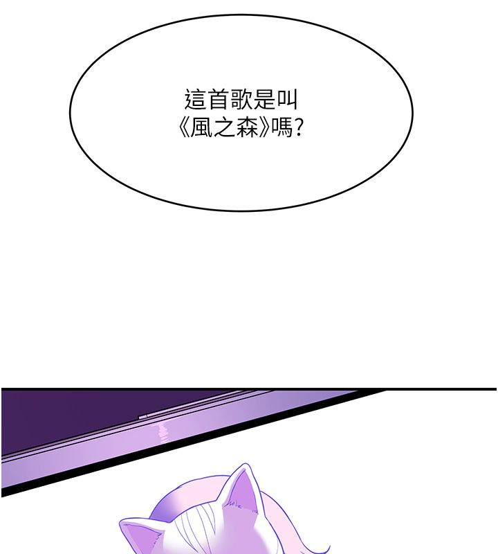 斯文坏猫猫第1话-扮猪吃老虎的男人