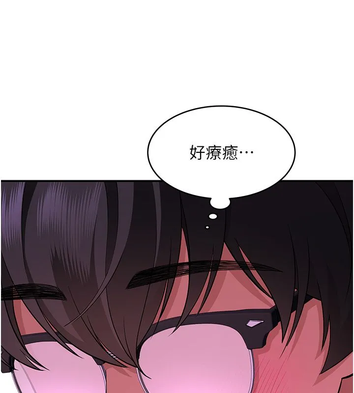 斯文壞貓貓第1話-扮豬吃老虎的男人