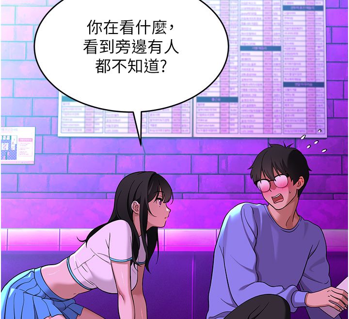 斯文坏猫猫第1话-扮猪吃老虎的男人