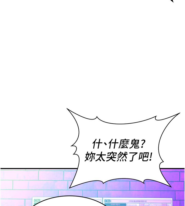 斯文坏猫猫第1话-扮猪吃老虎的男人