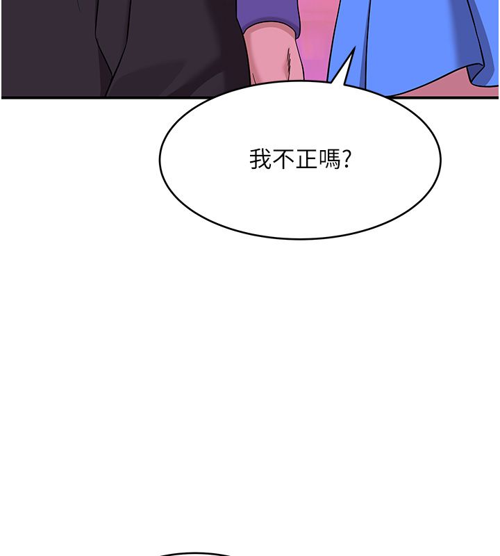 斯文坏猫猫第1话-扮猪吃老虎的男人