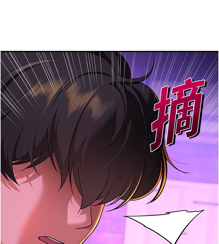 斯文坏猫猫第1话-扮猪吃老虎的男人