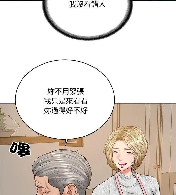 财阀家的女婿第87話