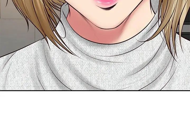 财阀家的女婿第87話