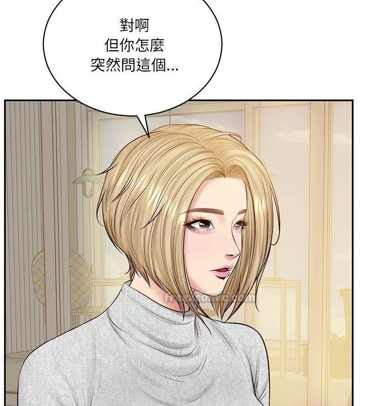 财阀家的女婿第87話