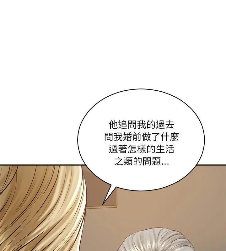 财阀家的女婿第87話