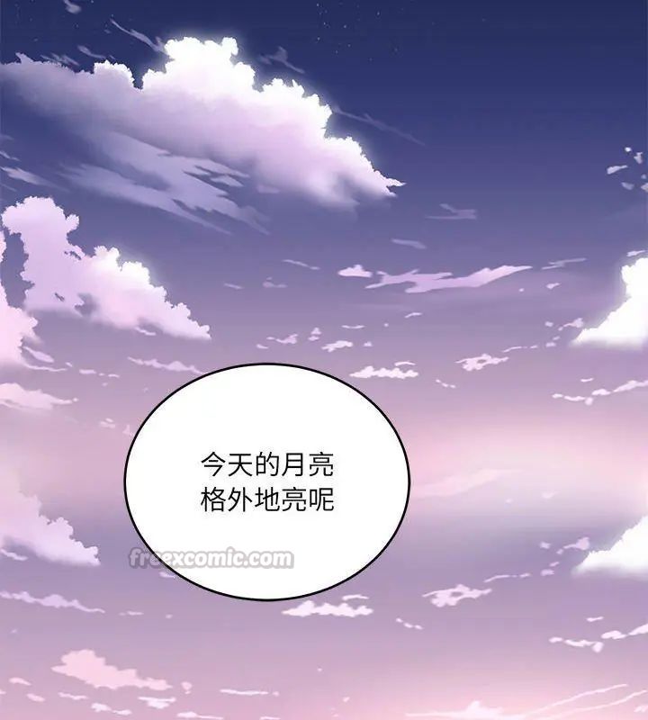 财阀家的女婿第87話