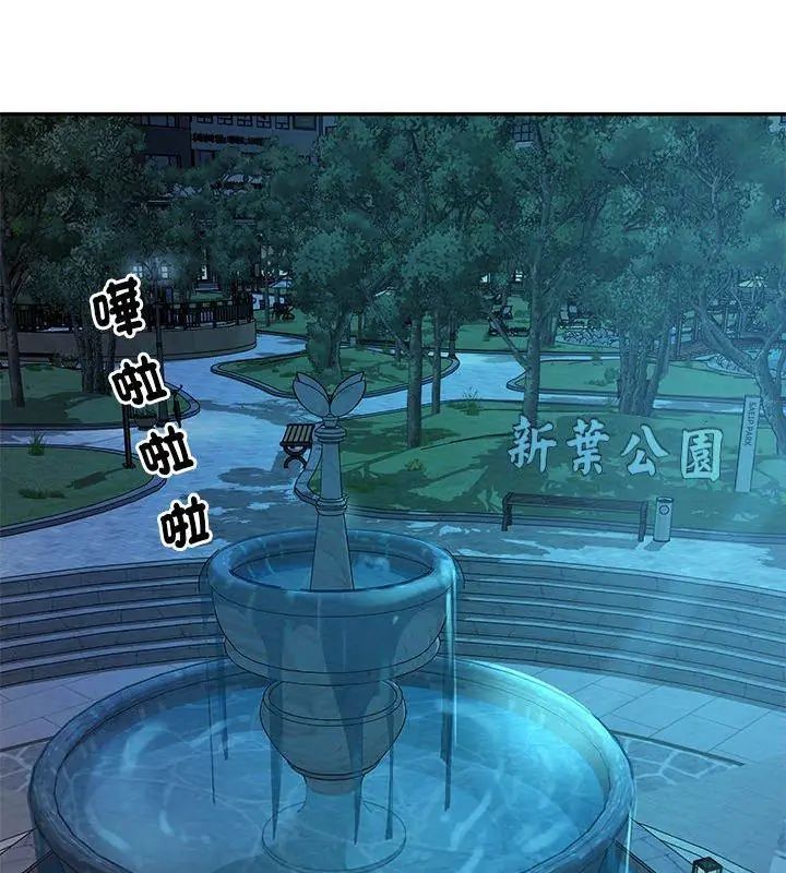 财阀家的女婿第87話