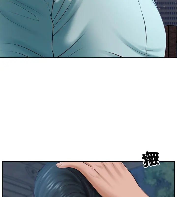 财阀家的女婿第87話