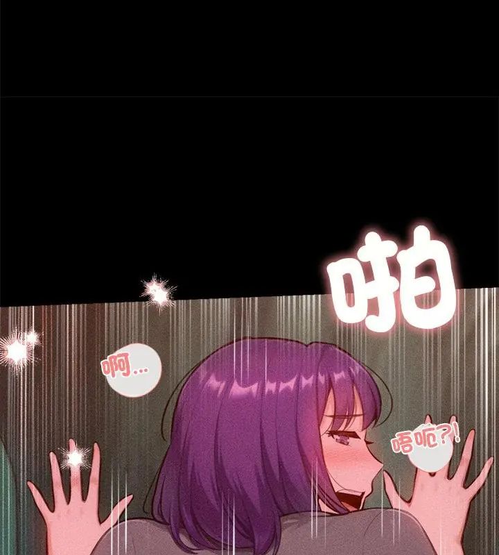 不只是朋友第20話