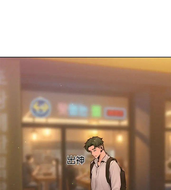 不只是朋友第20話