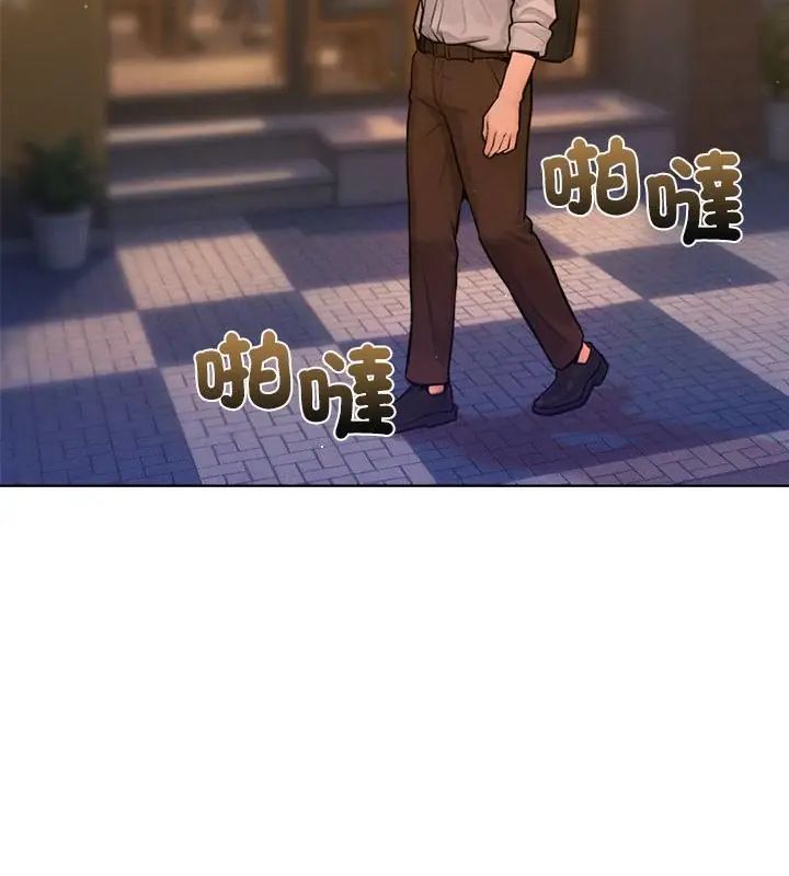 不只是朋友第20話