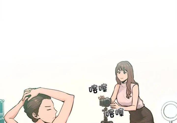 不只是朋友第20話