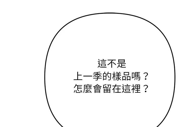 不只是朋友第20話