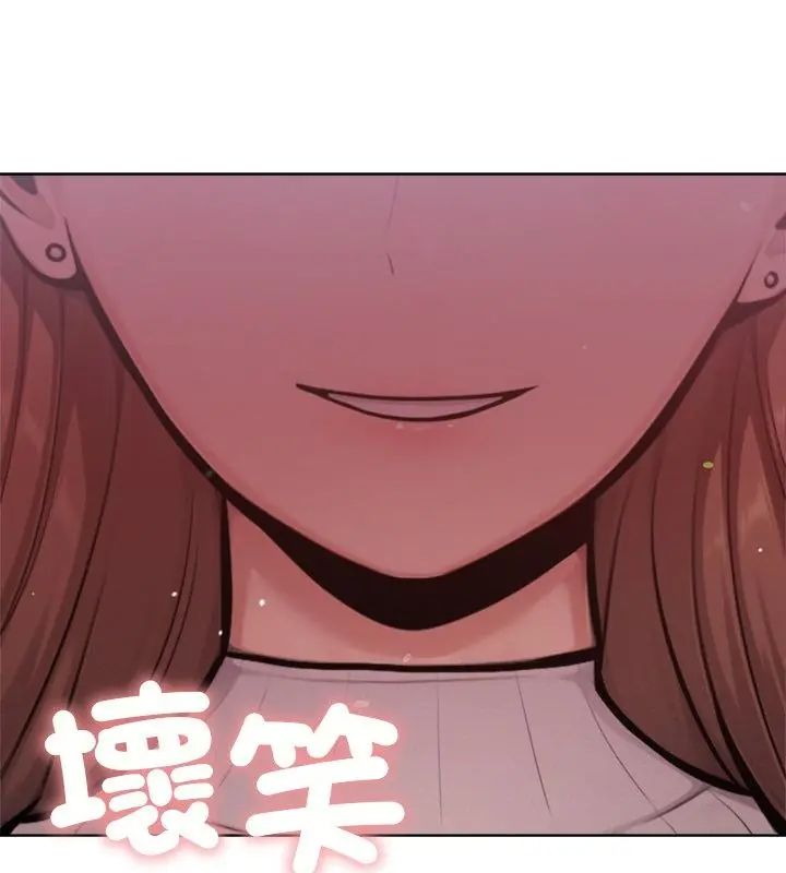 不只是朋友第20話