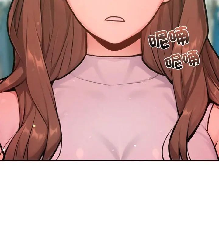 不只是朋友第20話