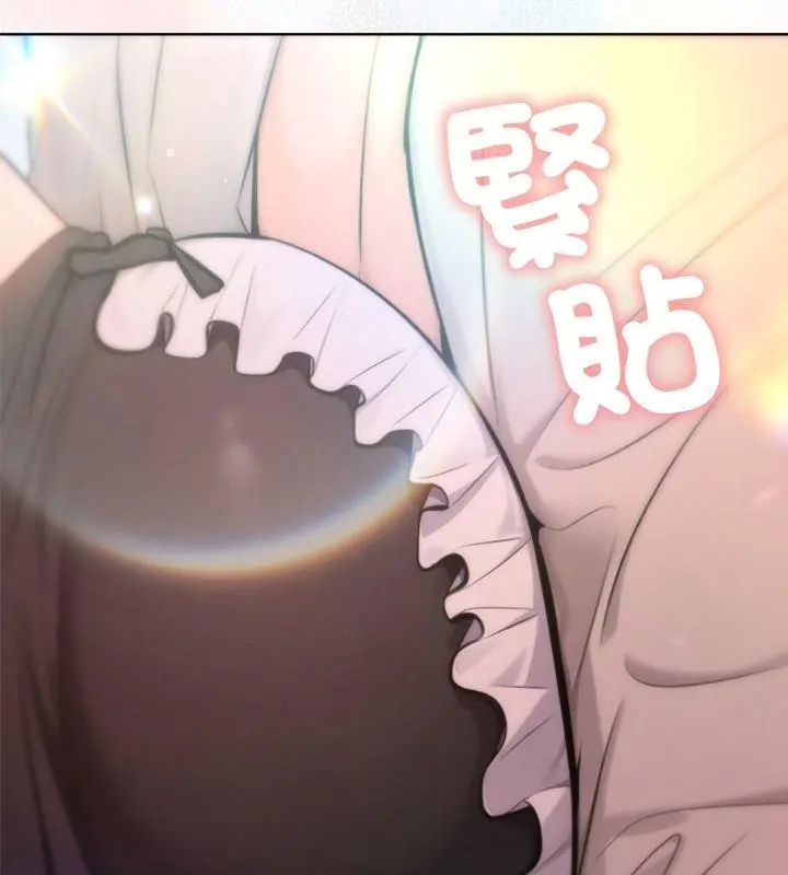 不只是朋友第20話