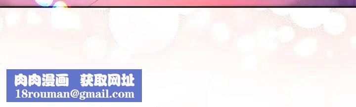 不只是朋友第20話