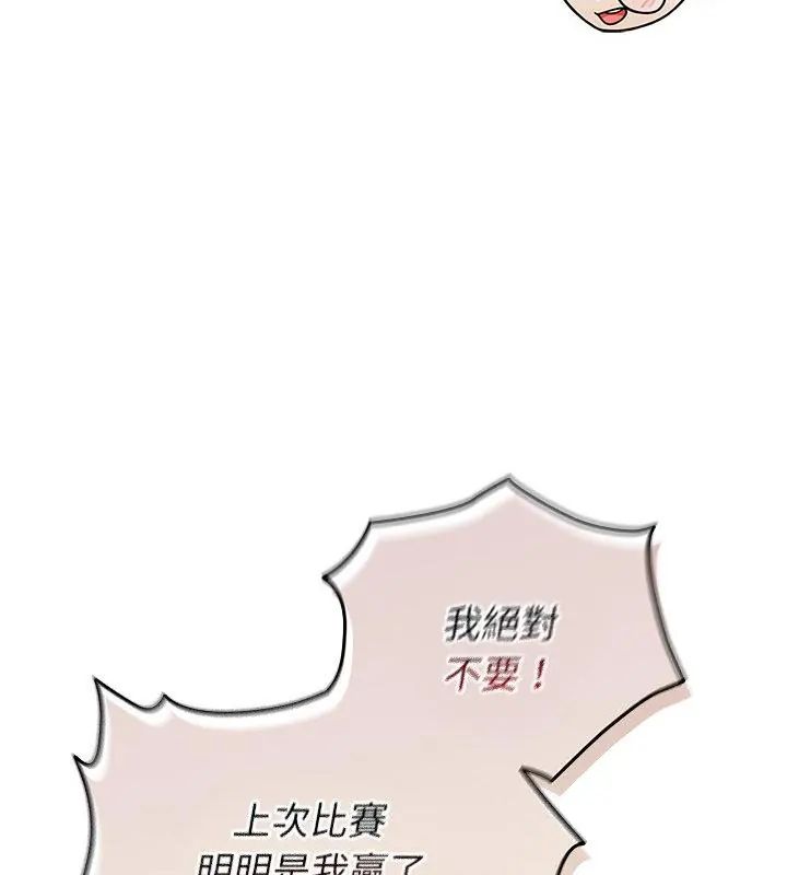 硬也要拍完第47話