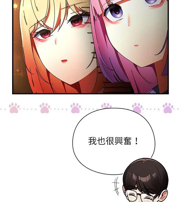 硬也要拍完第47話