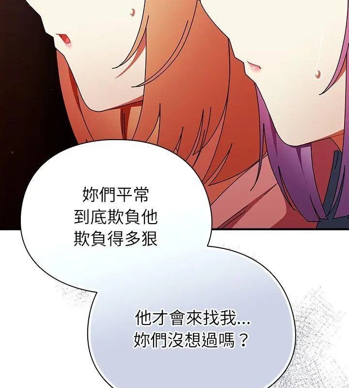 硬也要拍完第47話