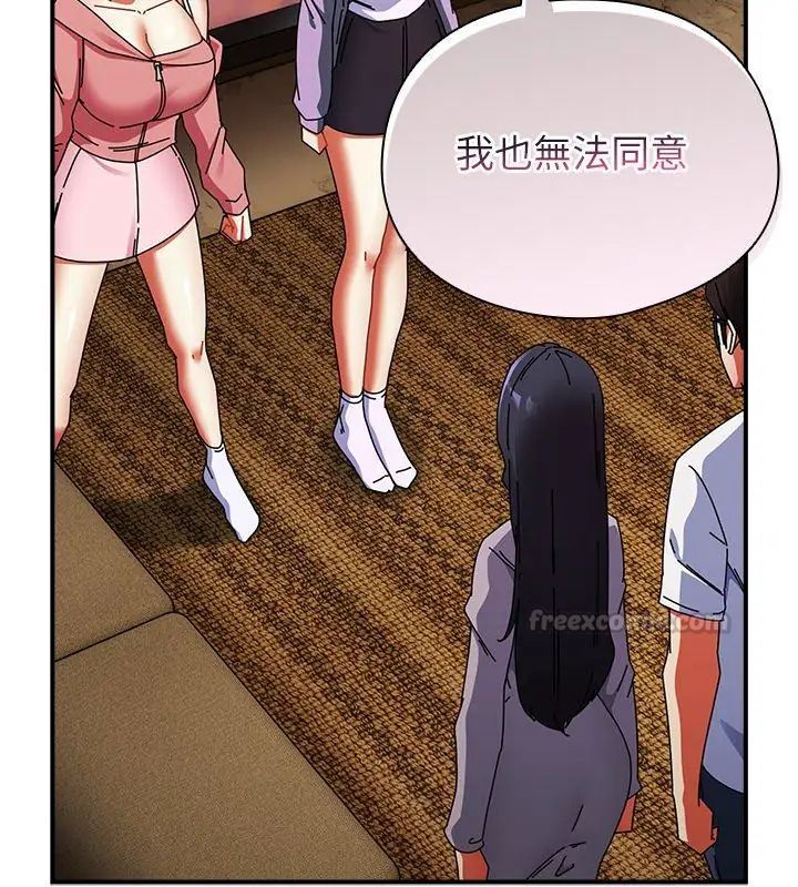 硬也要拍完第47話