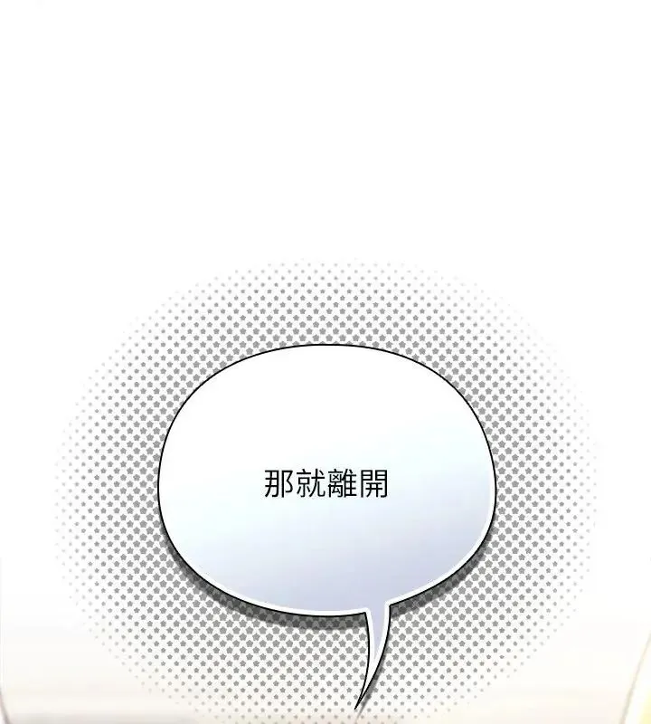 硬也要拍完第47話