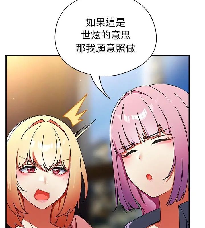 硬也要拍完第47話