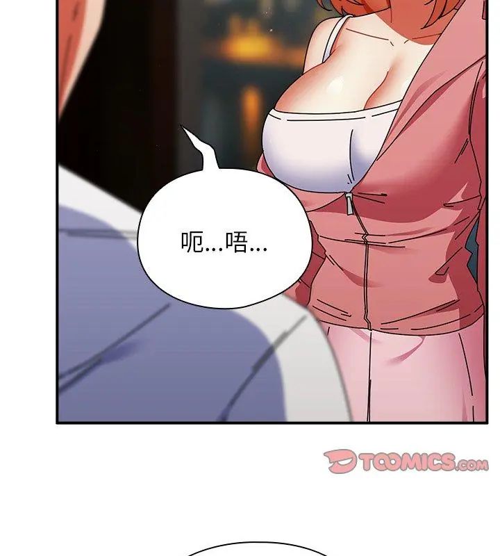 硬也要拍完第47話