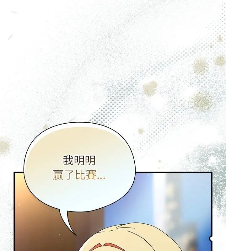 硬也要拍完第47話