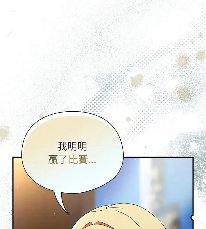 硬也要拍完第47話