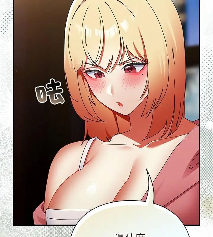 硬也要拍完第47話