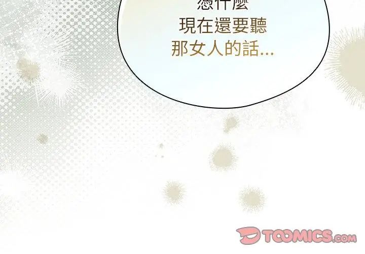 硬也要拍完第47話