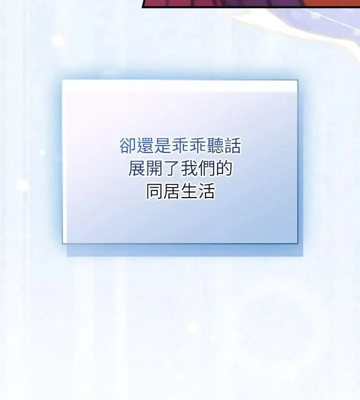 硬也要拍完第47話