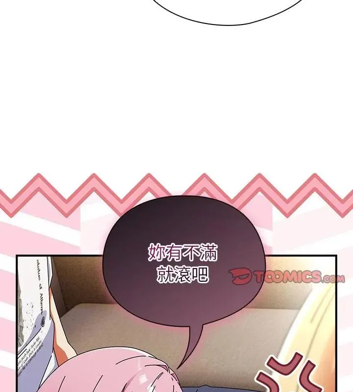 硬也要拍完第47話