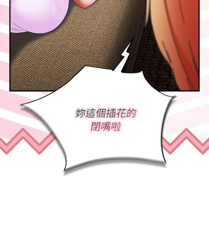 硬也要拍完第47話