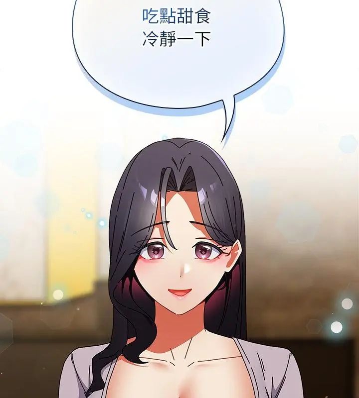 硬也要拍完第47話