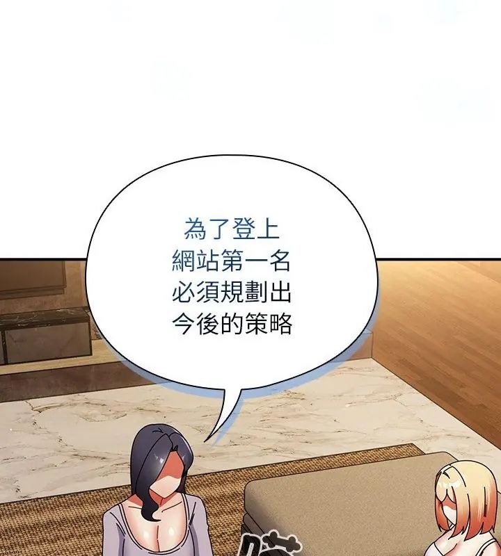 硬也要拍完第47話