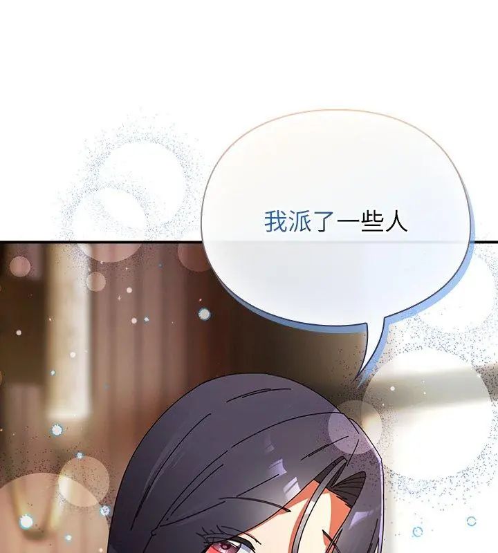 硬也要拍完第47話