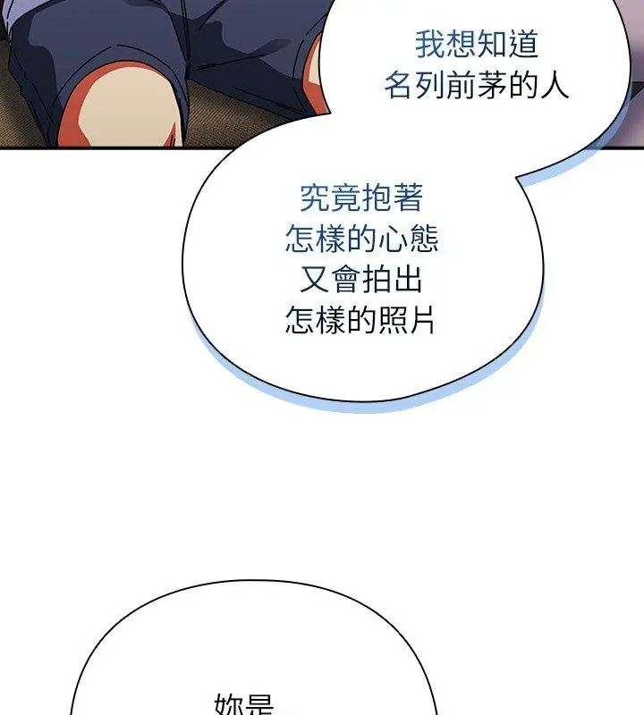 硬也要拍完第47話